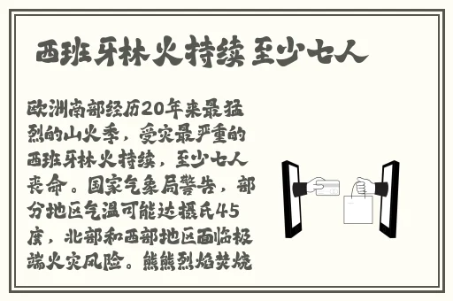 日本阿v免费费视频完整版