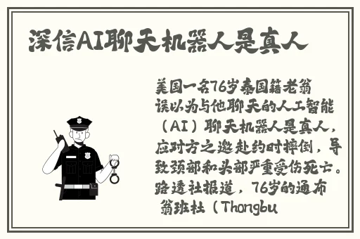 一边面膜一边燥的视频